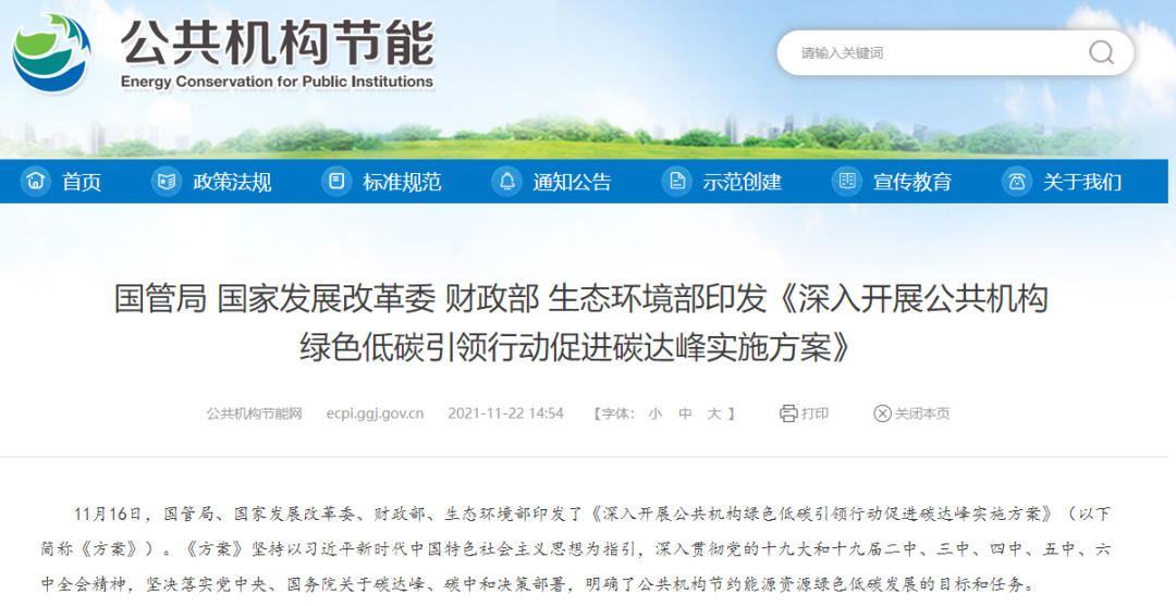 逼逼逼逼逼逼逼逼操逼电影视频2022年10月碳排放管理师官方报名学习平台！